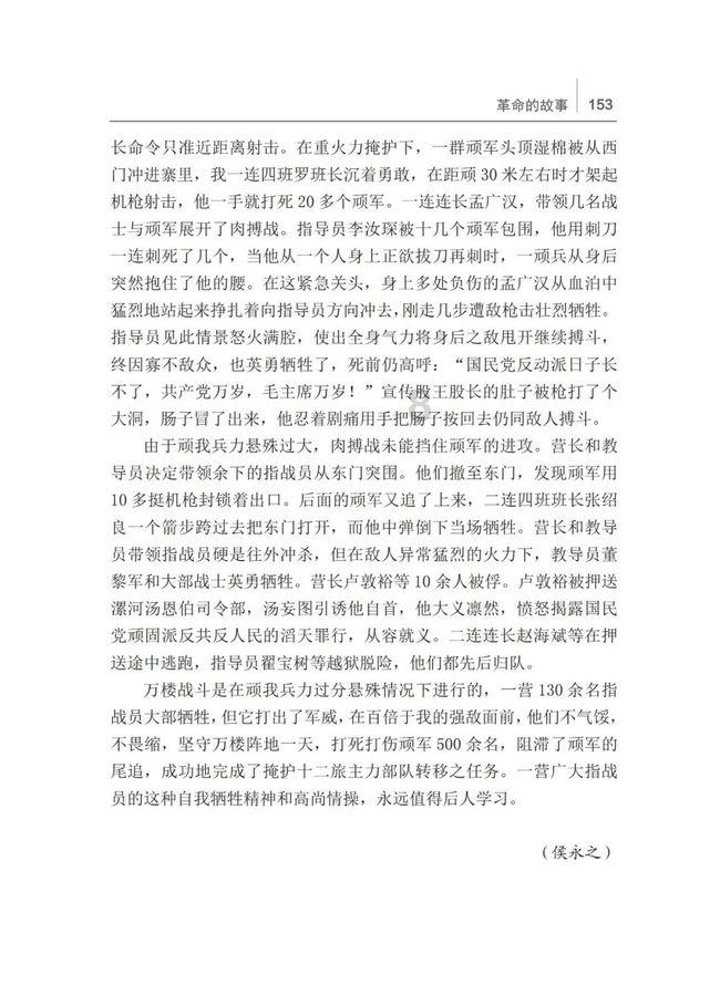 济南市莱芜区高庄街道开展第五次全国经济普查登记业务培训会